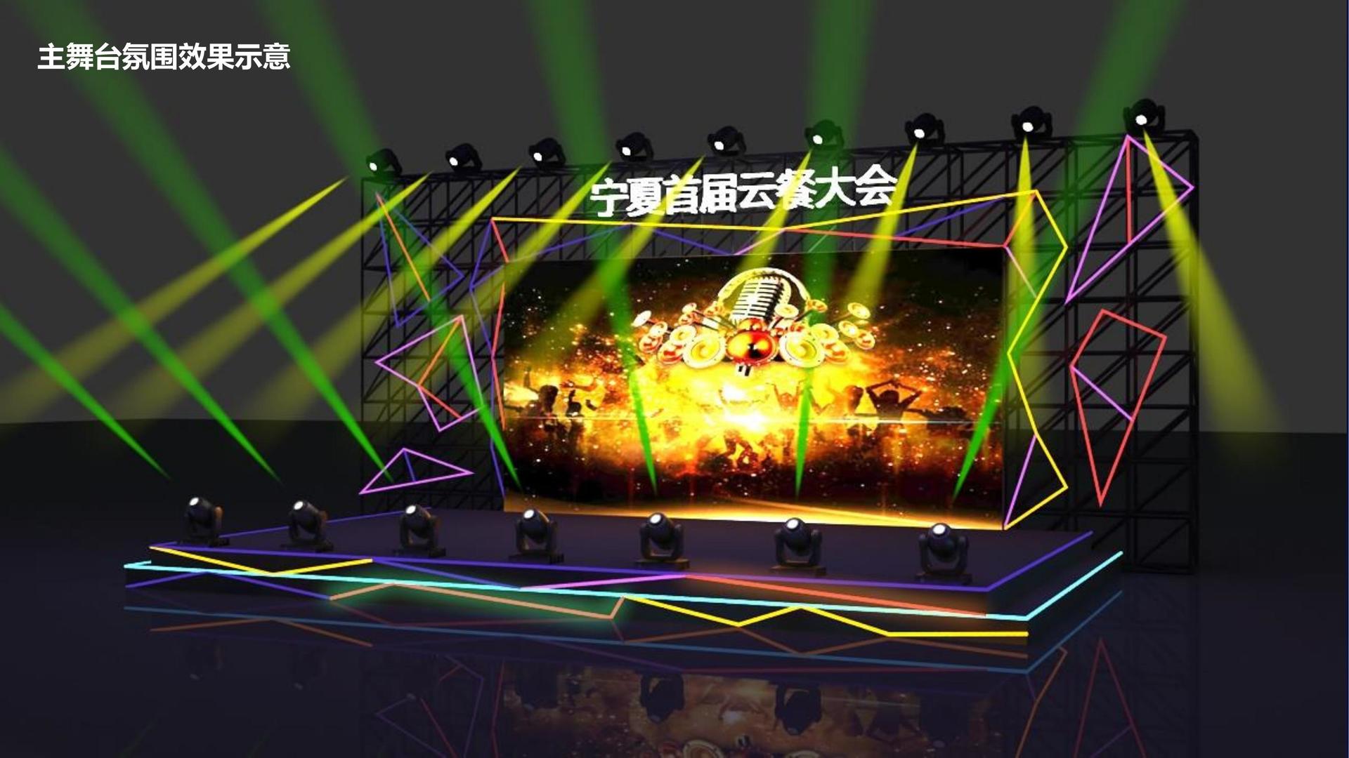 贯微影视承办青年文化发展专题论坛